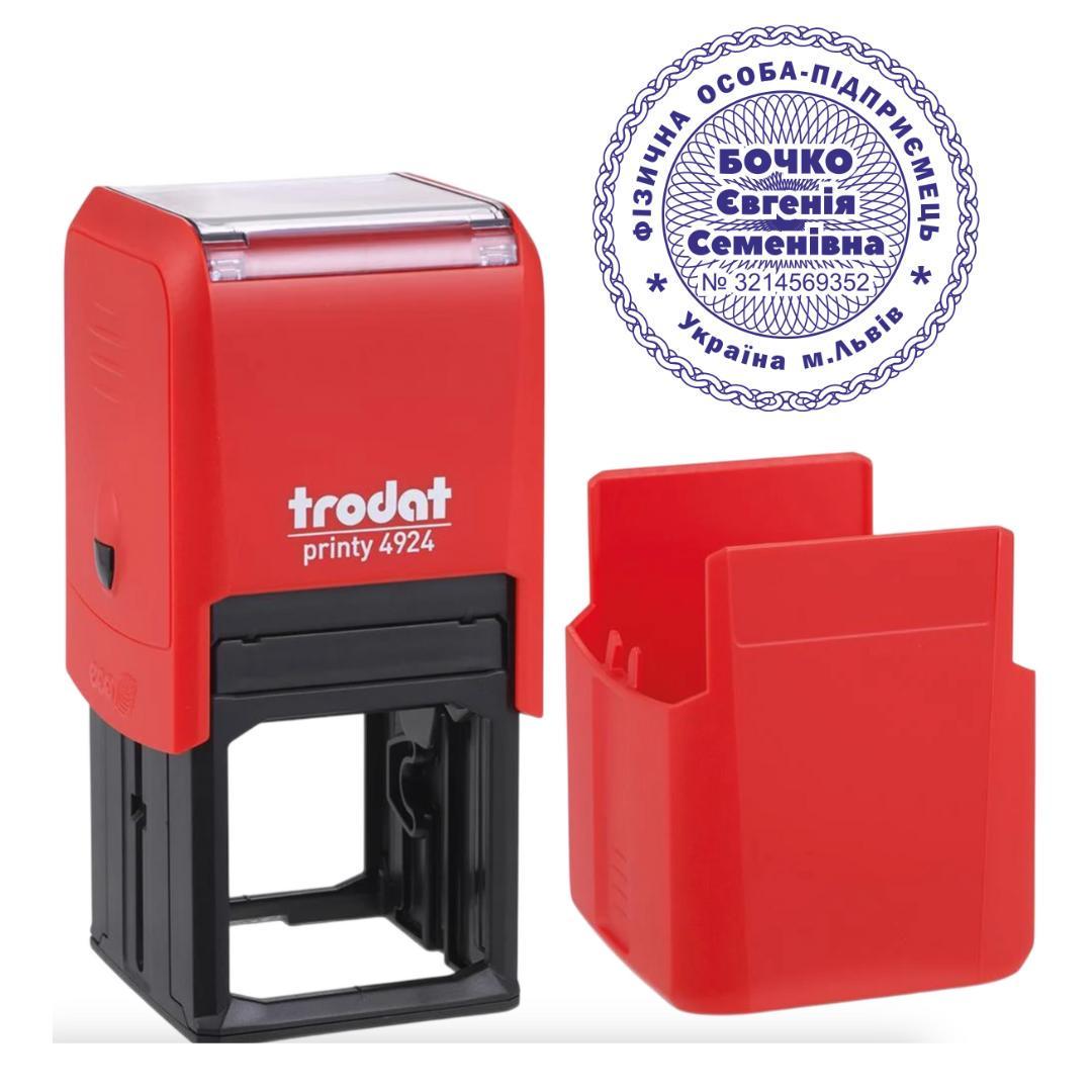 Печать ФОП на автоматическом оснащении Trodat 4924 d 40 мм с колпачком Красный (ФОП13/4924/R)