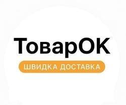ТоварOK ТоварOK