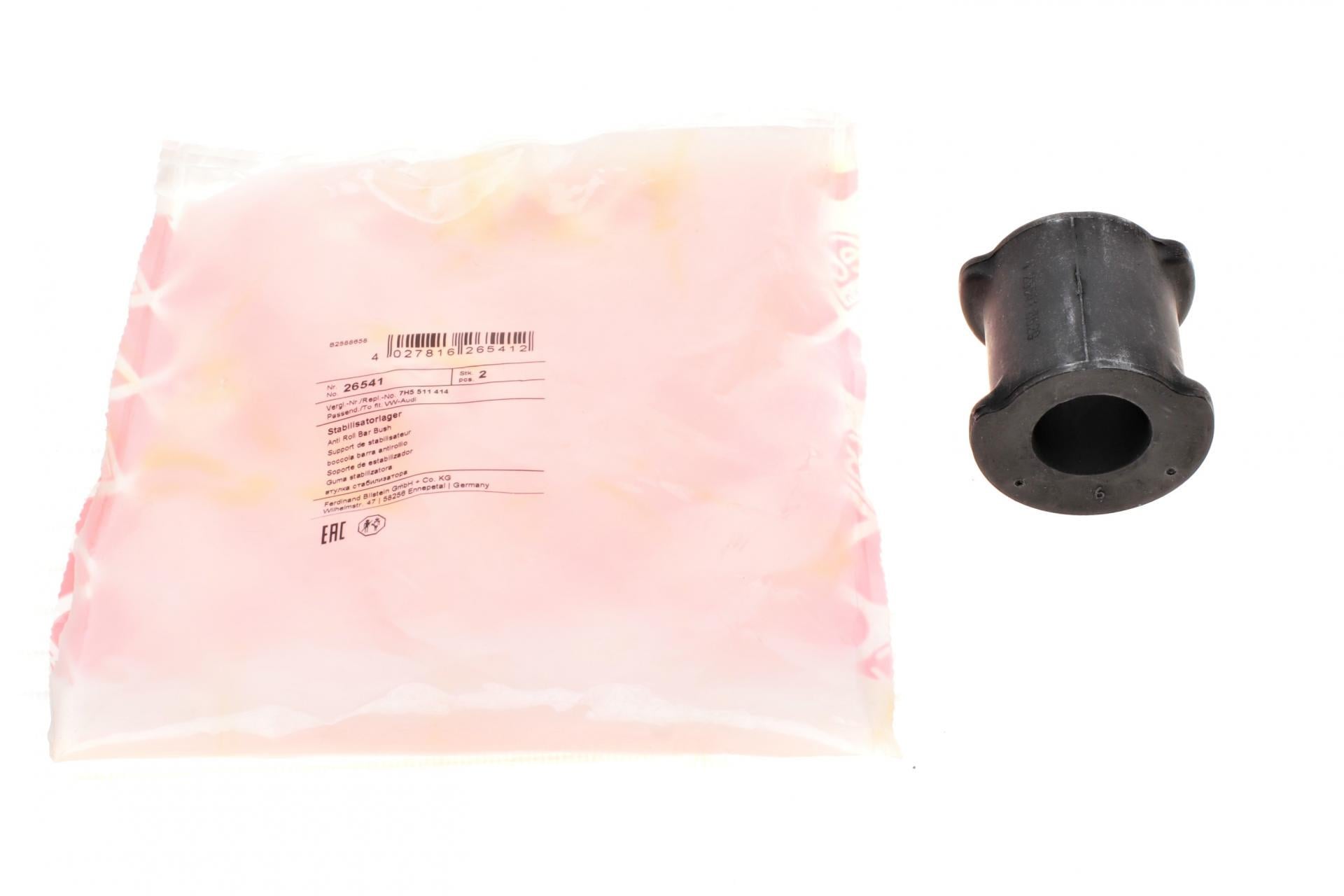 Втулка стабилизатора заднего/наружная FEBI BILSTEIN VW T5 03 d 23 мм 26541 (25600581)