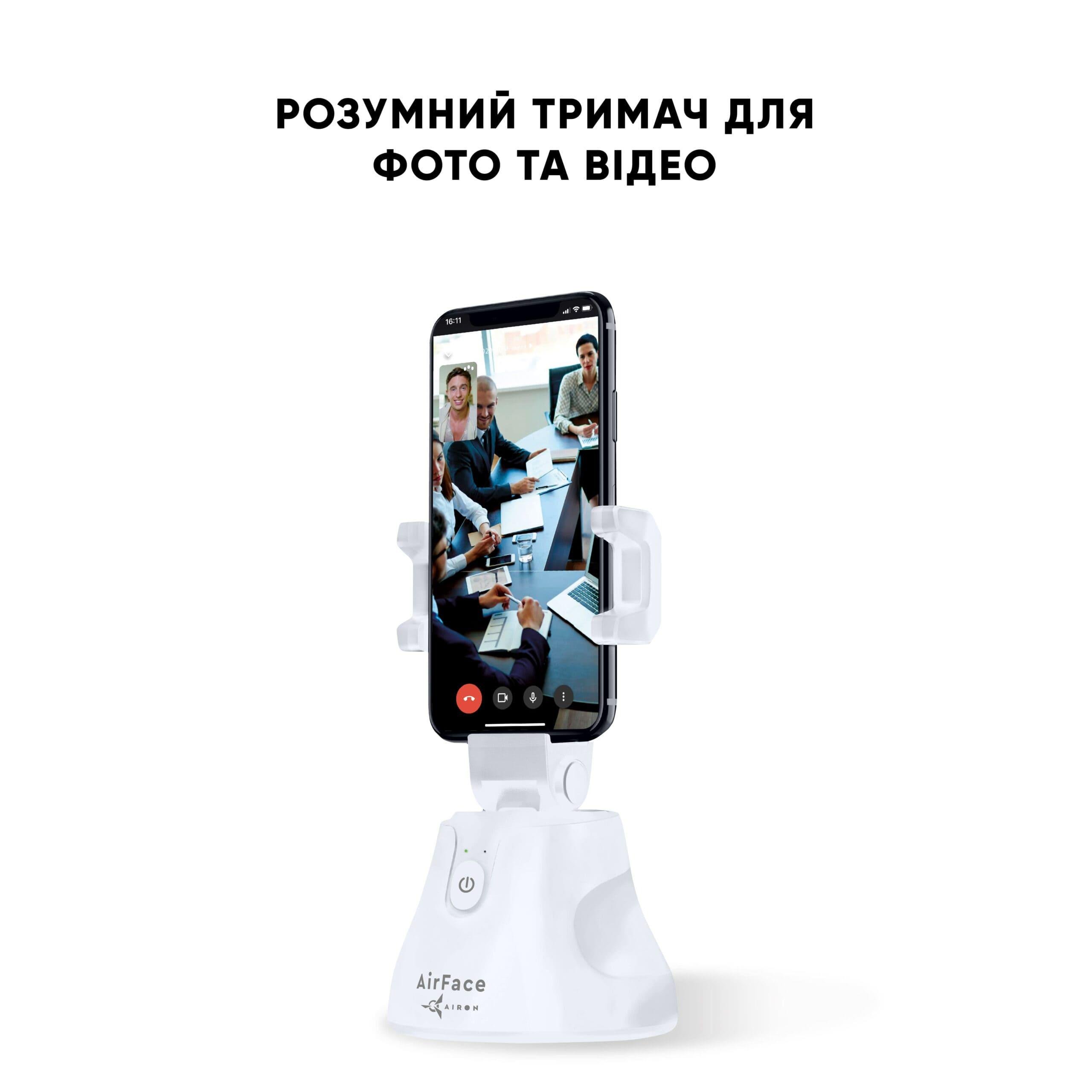 Держатель телефона AirFace 360° White (612675580321812) - фото 4