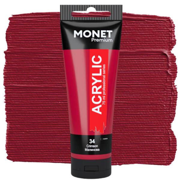 Акриловая краска Monet 34 75 мл Малиновый (7505434) - фото 1