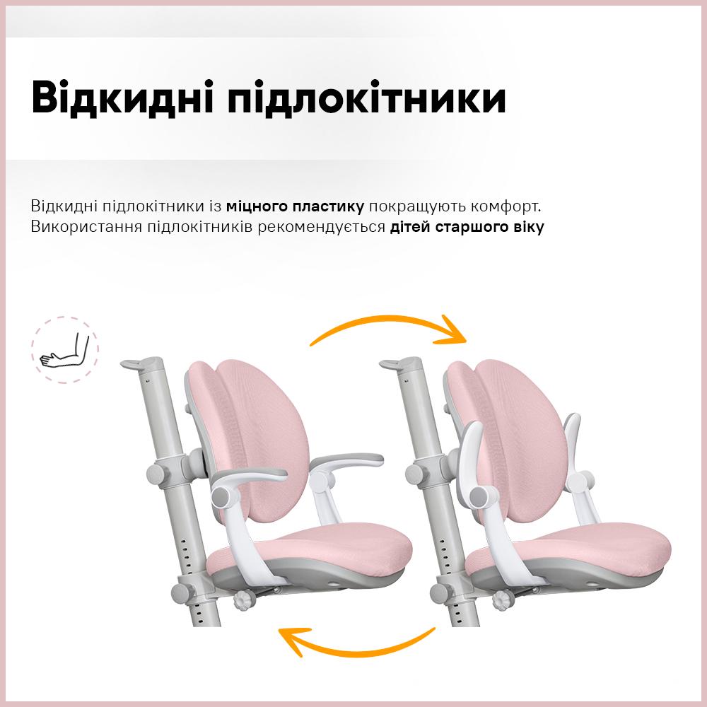 Кресло детское Mealux Ortoback Duo Plus Розовый (Y-510 KP Plus) - фото 6