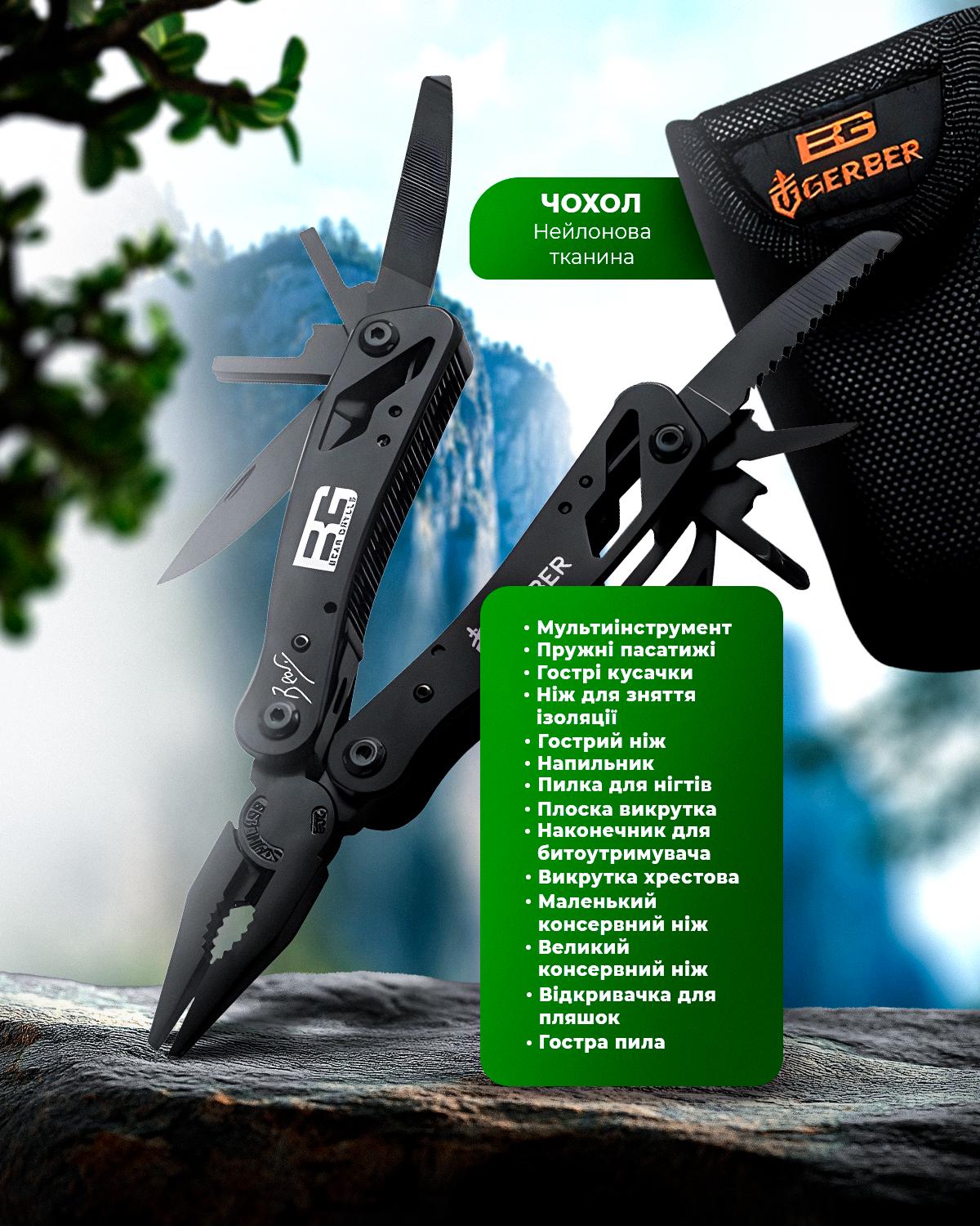 Мультитул Gerber Bear Grylls BG-818 9в1 ніж/пасатижи/набір біт та чохол Black (23523256) - фото 3