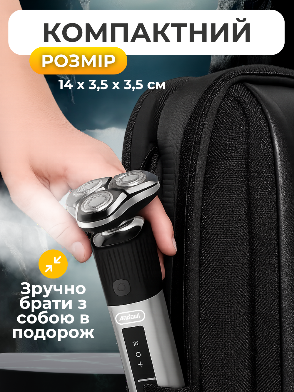 Тример для обличчя/носа/вух Andowl Q-SH801X1 з плаваючими лезами 3в1 Black (Q-SH801) - фото 8 Тример для обличчя/носа/вух Andowl Q-SH801X1 з плаваючими лезами 3в1 Black (Q-SH801) - фото 8