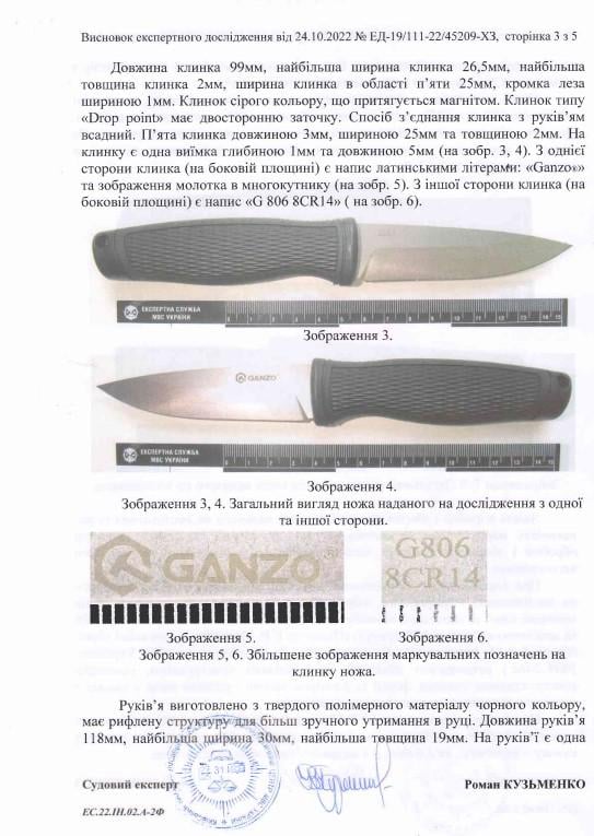 Туристичний ніж Ganzo G806 21,7x9,8 cм з фіксованим лезом з ножнами Чорний (50000895) - фото 5