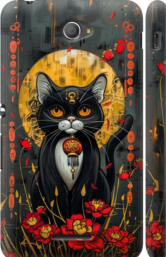 Чехол на Sony Xperia E4 Dual E2115 China Cat (6134m-87-42517) Чехол на Sony Xperia E4 Dual E2115 China Cat (6134m-87-42517)