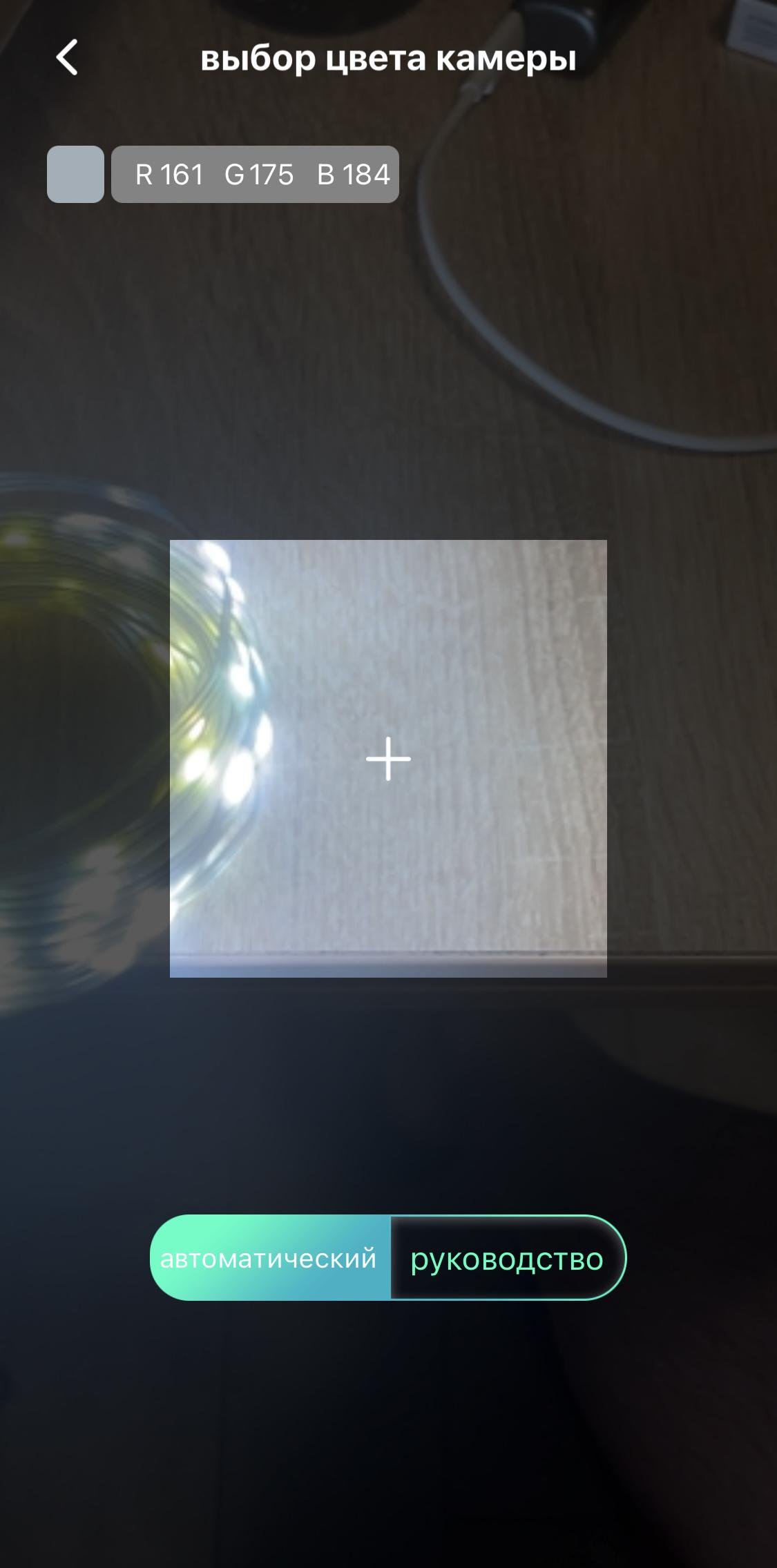 Гірлянда світлодіодна з дистанційним керуванням зі смартфона/пульта 20 м (221354235) - фото 11