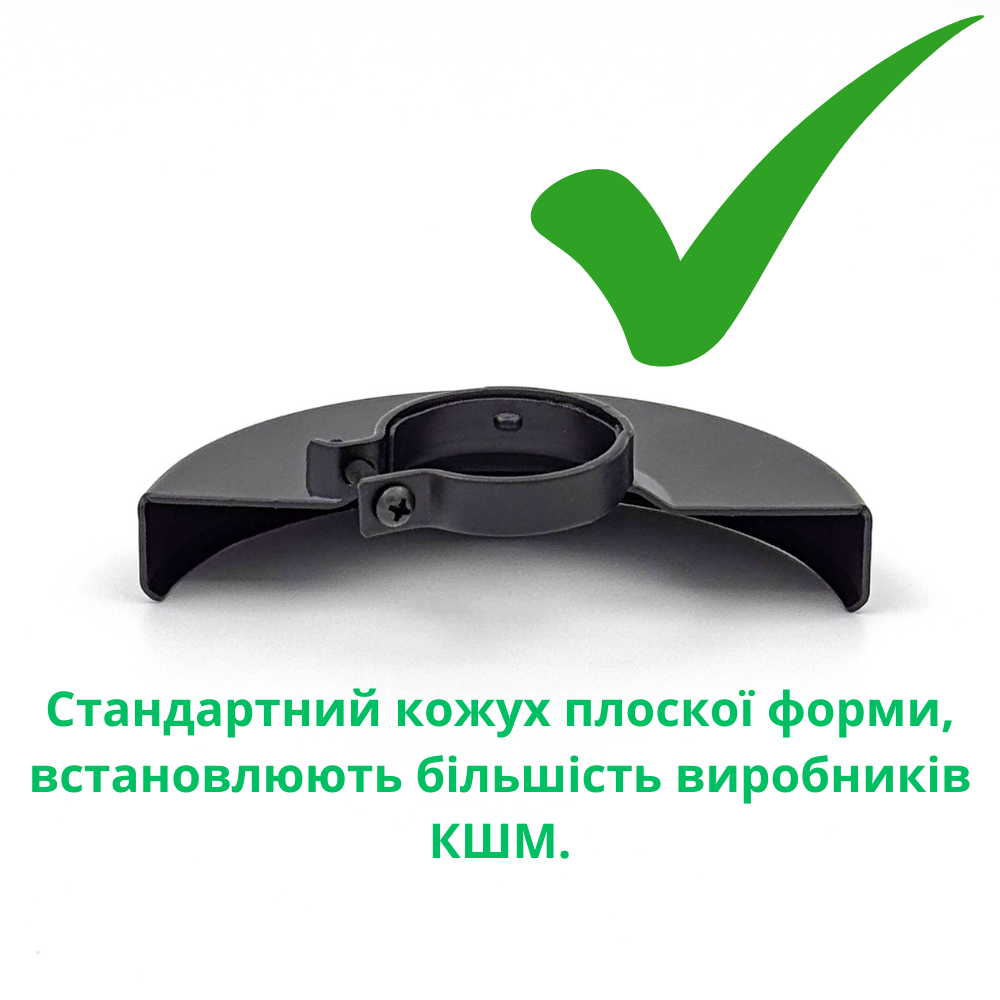 Насадка пылеотвод на болгарку 125 мм (29468894) - фото 9