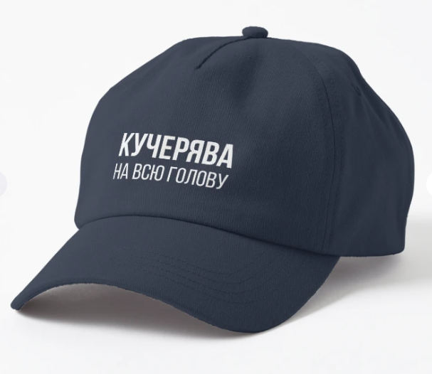 Кепка унисекс Malfini Kучерява на всю голову Темно-синий (ПН273К-3) Кепка унисекс Malfini Kучерява на всю голову Темно-синий (ПН273К-3)