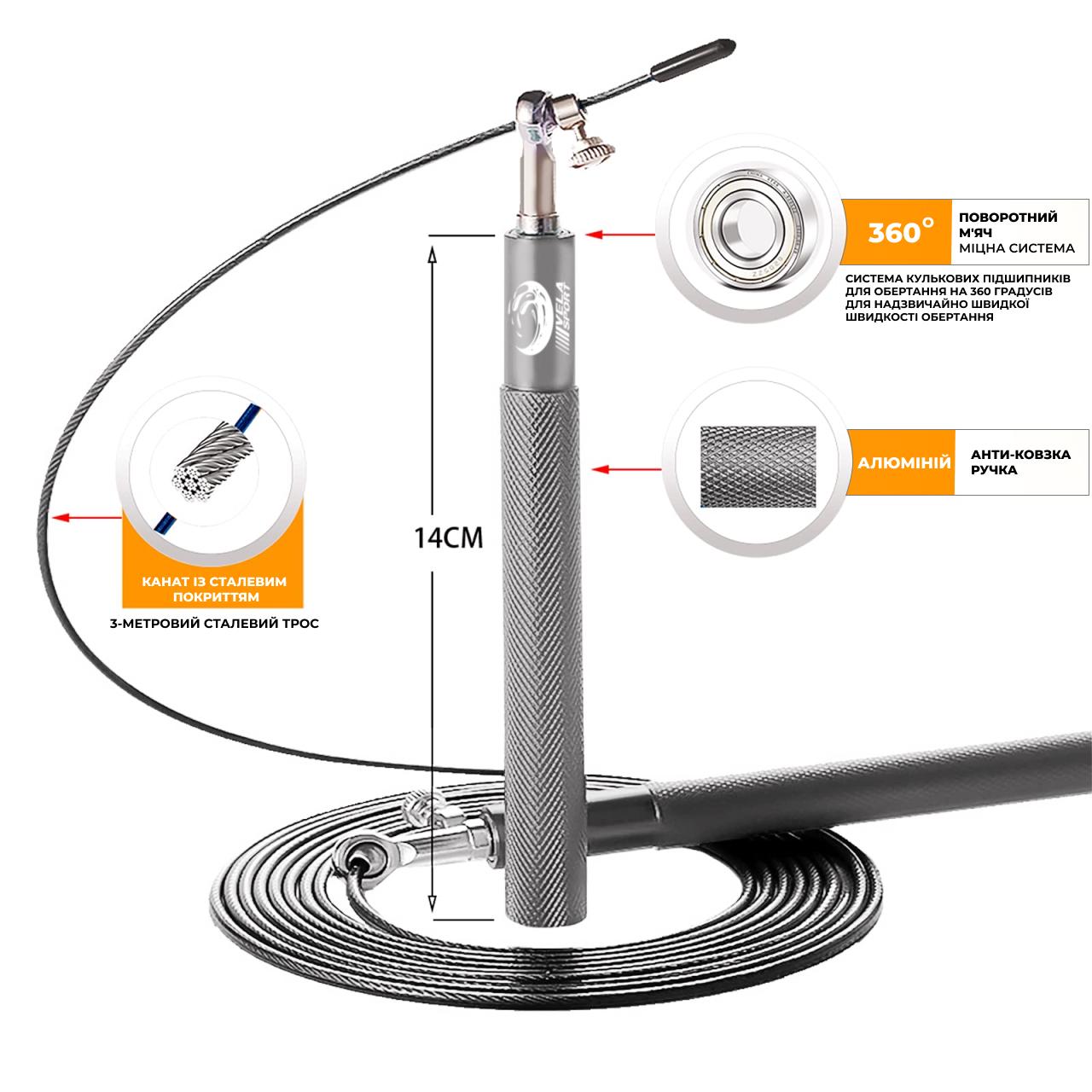 Скоростная скакалка VelaSport кроссфит алюминий 3 м с подшипниками Серебристый (00549) - фото 4