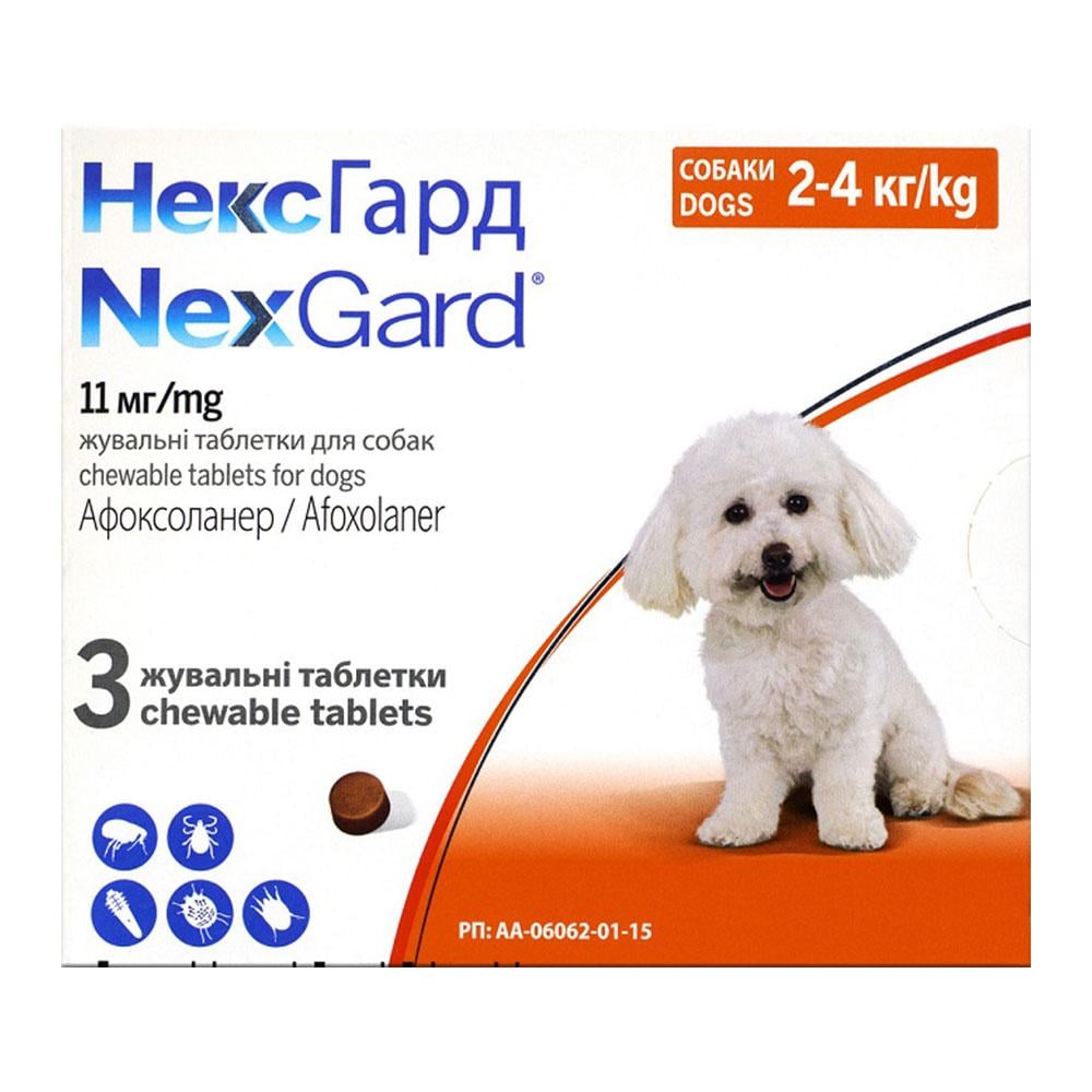 Таблетки NexGard от блох и клещей для собак S 2-4 кг 3 таблетки