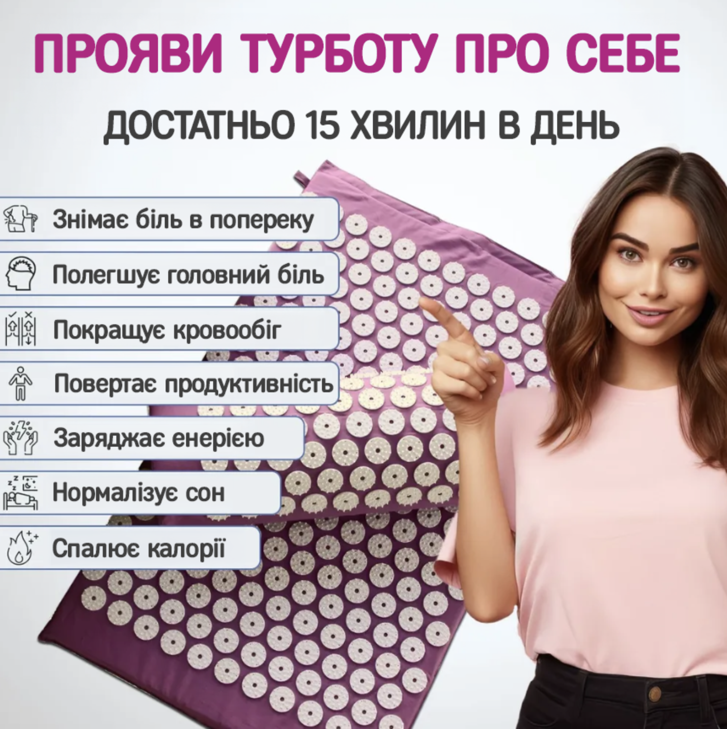 Массажный коврик с подушкой аппликатор Кузнецова для спины и шеи Фиолетовый (Е500092) - фото 3 Массажный коврик с подушкой аппликатор Кузнецова для спины и шеи Фиолетовый (Е500092) - фото 3