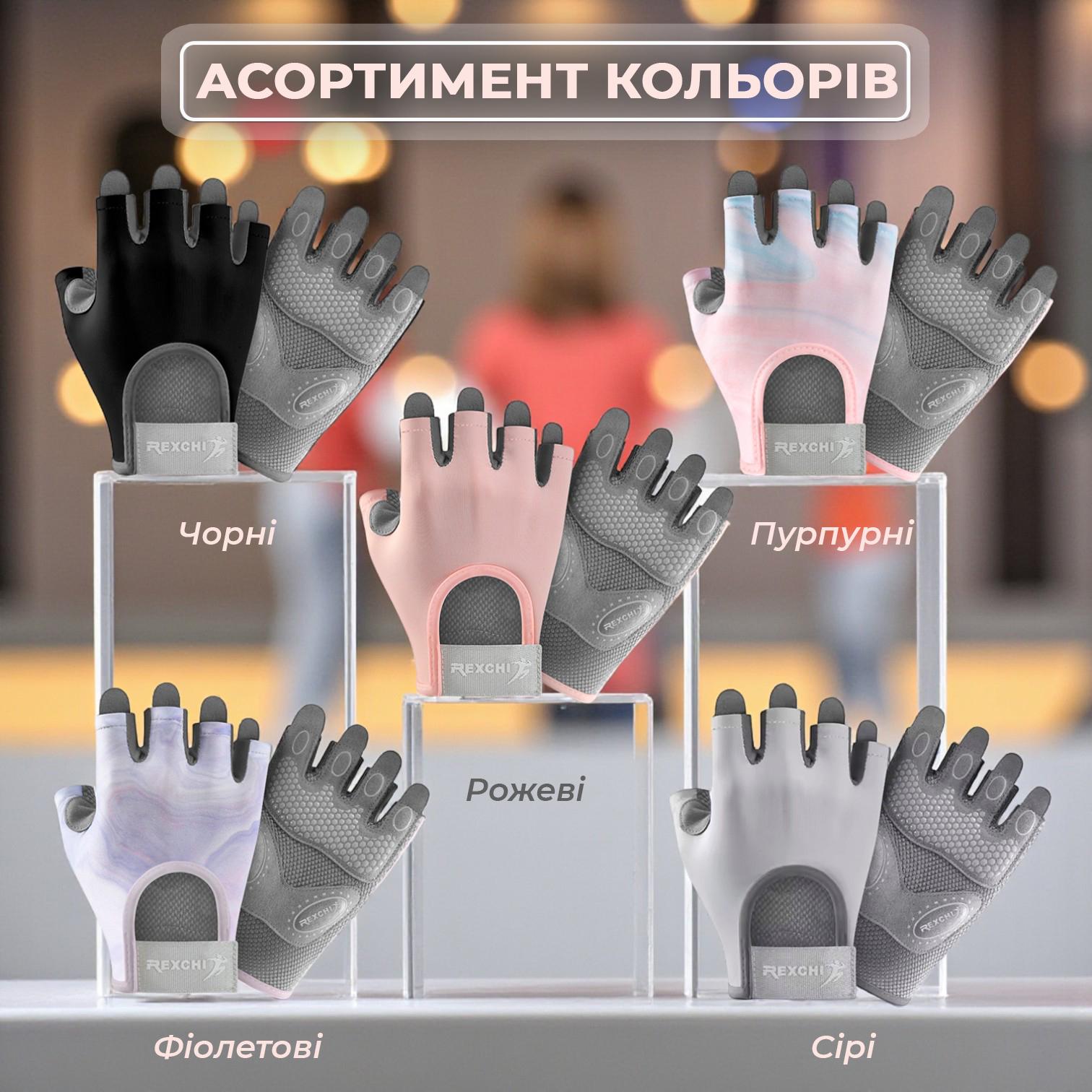 Перчатки для спорта без пальцев Univerza нескользящие дышащие эластичные Фиолетовый - фото 16