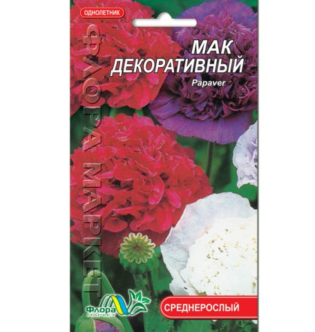 Насіння Мак декоративний однорічник середньорослий 0,1 г (26332)