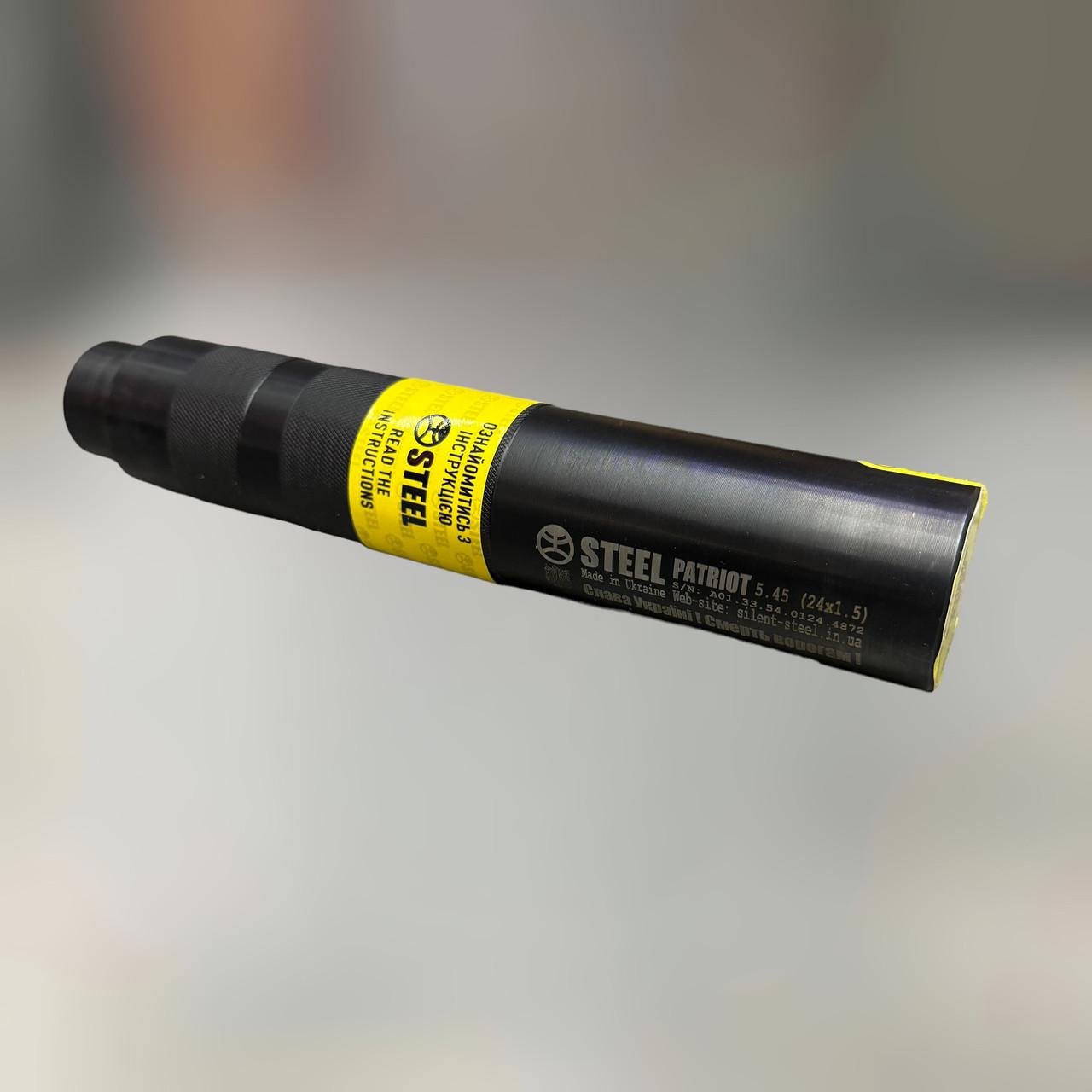 Глушитель Steel PATRIOT 5.45 с буфером отдачи резьба 24x1.5 саундмодератор АК-74 (018.000.000-34)