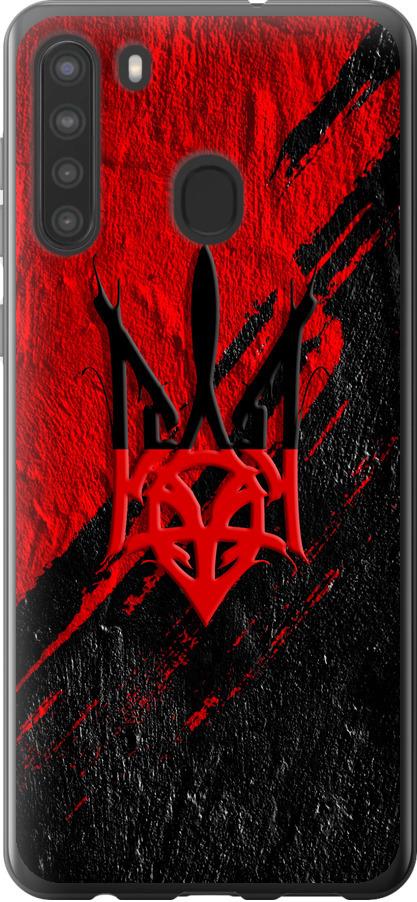 Чехол на Samsung Galaxy A21 Герб v4 (5293u-1841-42517) Чехол на Samsung Galaxy A21 Герб v4 (5293u-1841-42517)
