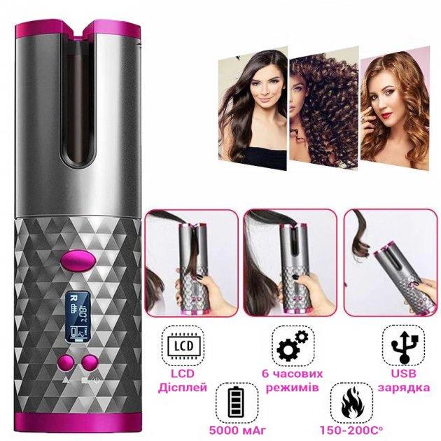 Стайлер для завивання волосся бездротовий Ramindong Hair curler (1751092688) - фото 3