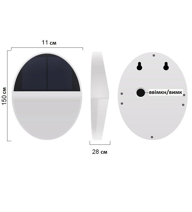 Сонячний вуличний LED світильник Hooree SL-890 з датчиком руху Білий (SL-890) - фото 4 Сонячний вуличний LED світильник Hooree SL-890 з датчиком руху Білий (SL-890) - фото 4