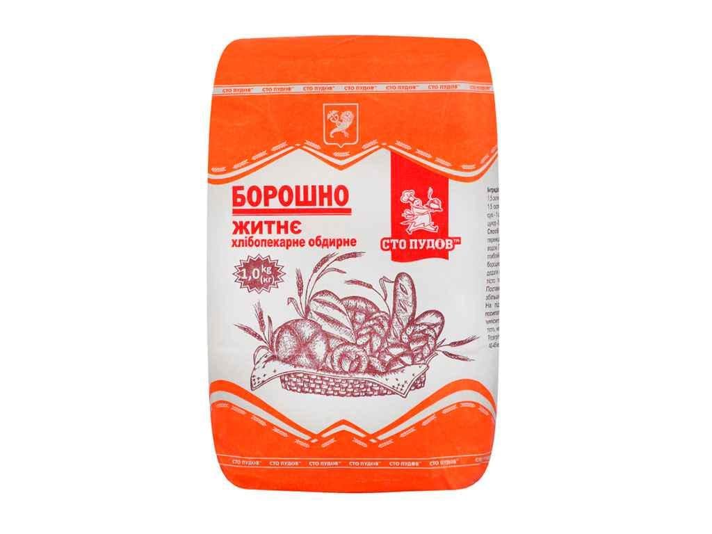 Мука Сто пудов ржаная 1 кг (799400)