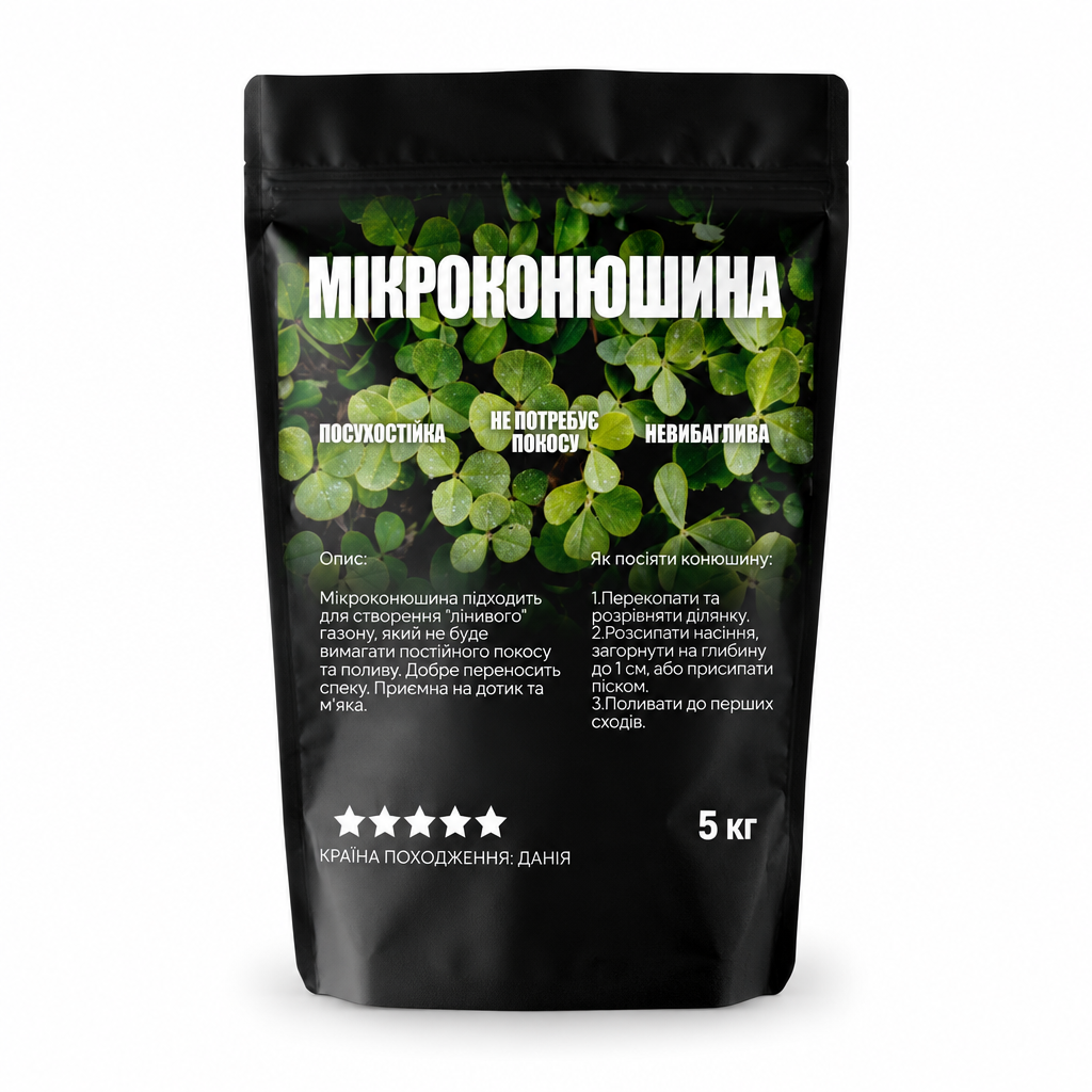 Семена белого микроклевера GrassNature без стрижки и удобрений 5 кг (3222111510)