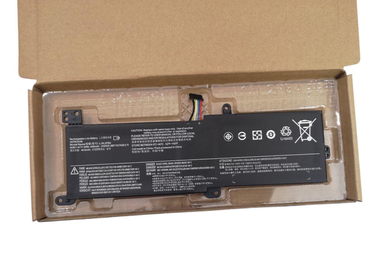 Аккумулятор для Lenovo IdeaPad 320-14/L16C2PB1/L16M2PB1/L16M2PB2 4030 mAh 30Wh (21714860)