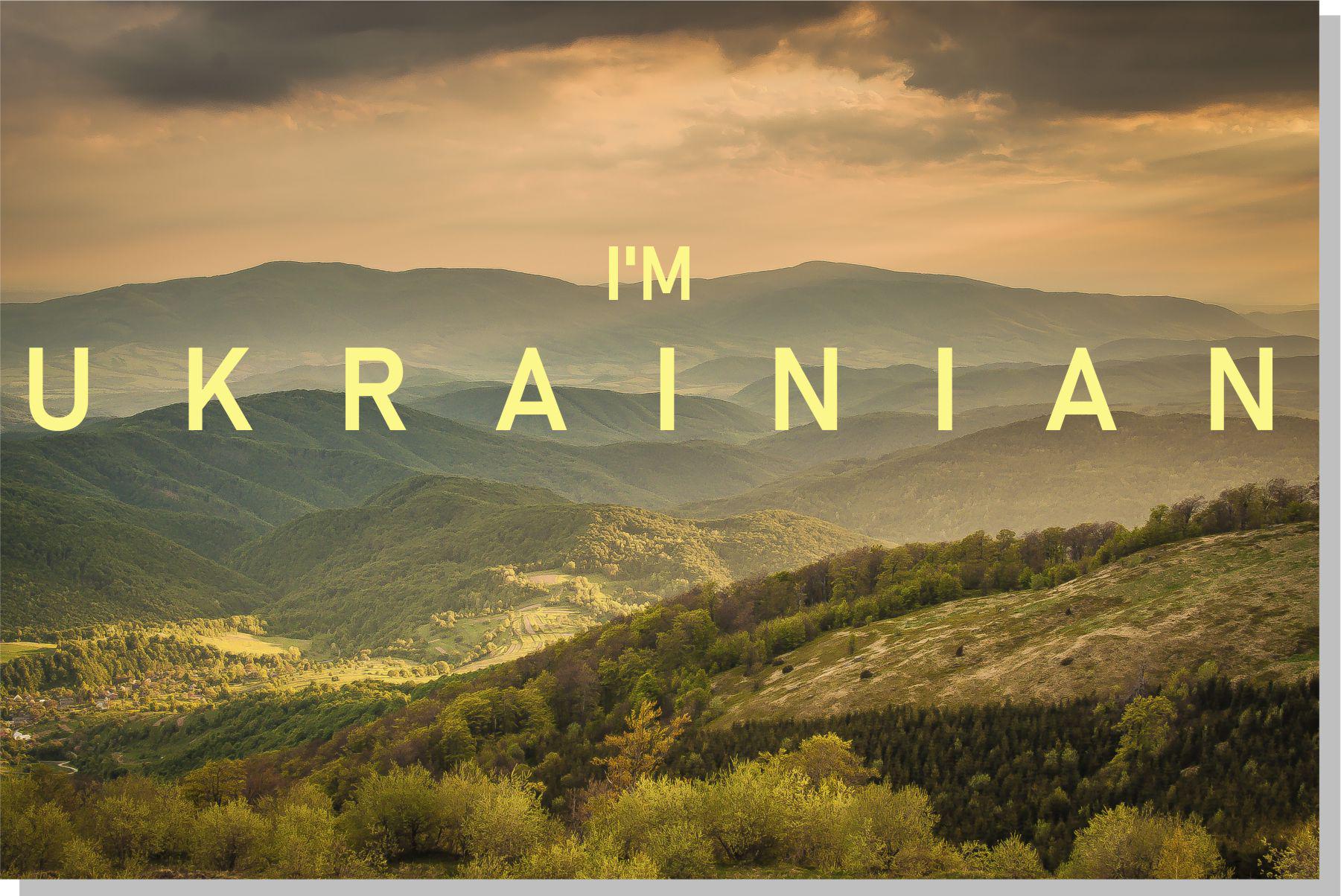 Картина патриотическая Apriori "I'am Ukrainian" 6 вид 60х40 см