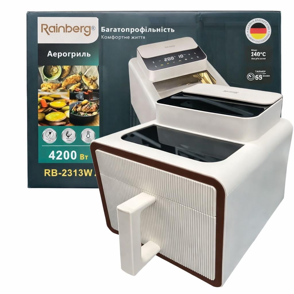 Аерофритниця Rainberg RB-2313 4200 Вт 9 л