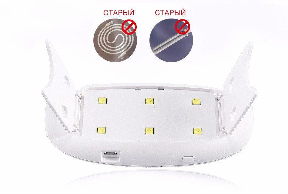 Лампа для маникюра Sun mini Led/UV 6W - фото 5