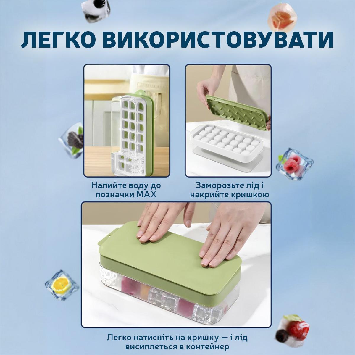 Форма для льоду Kayfovo IFC-1 з контейнером 24 отвори з лопаткою Green (29315) - фото 7