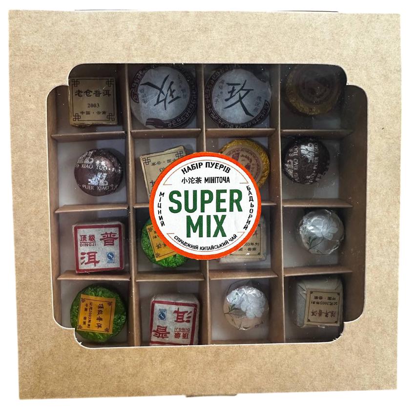 Подарочный набор Коллекция Шу Пуэр 16 шт. 7 видов (60010) - фото 2