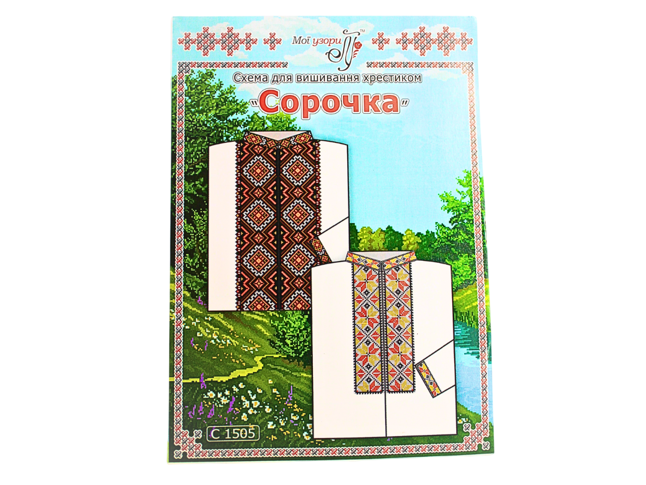 Схема на бумаге для вышивания крестиком мужская рубашка (С1505) Схема на бумаге для вышивания крестиком мужская рубашка (С1505)