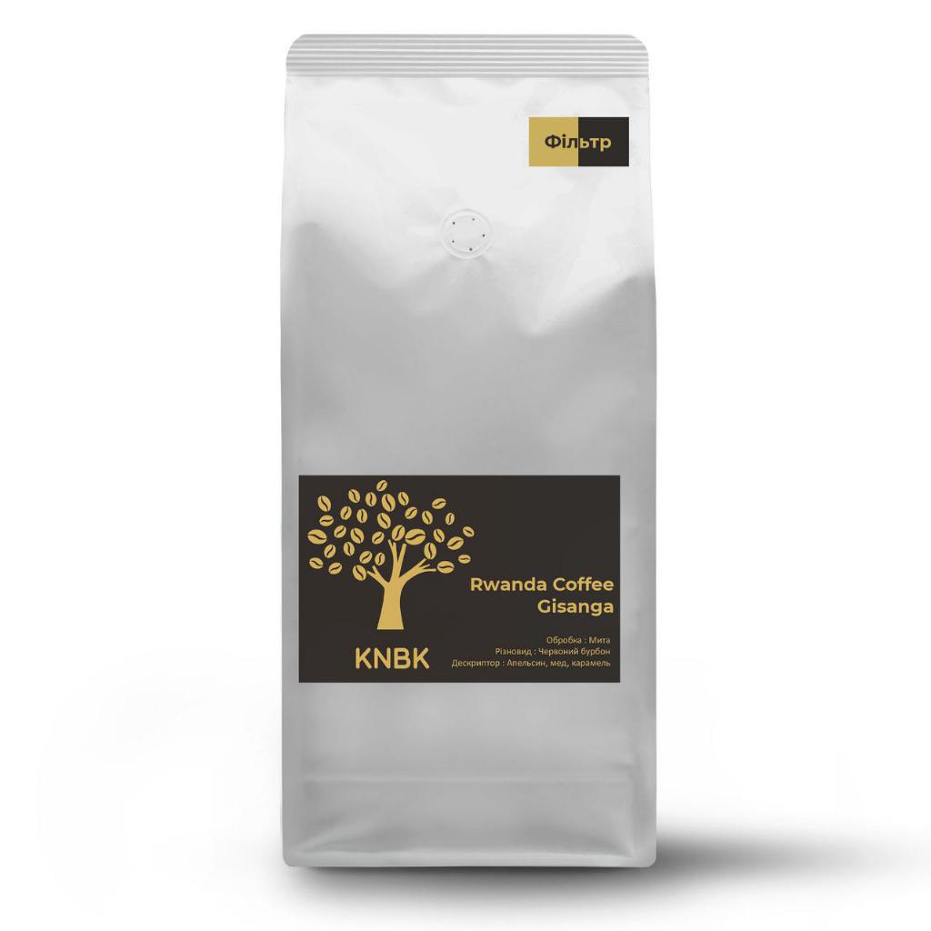 Кофе свежеобжаренный руанда гисанга 1 кг (168-65199)