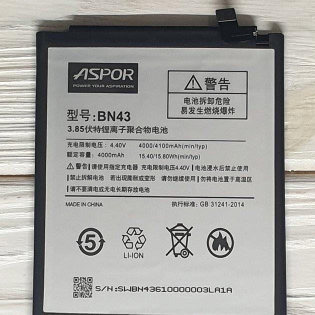 Аккумулятор Aspor для Xiaomi Redmi Note 4X (BN43)