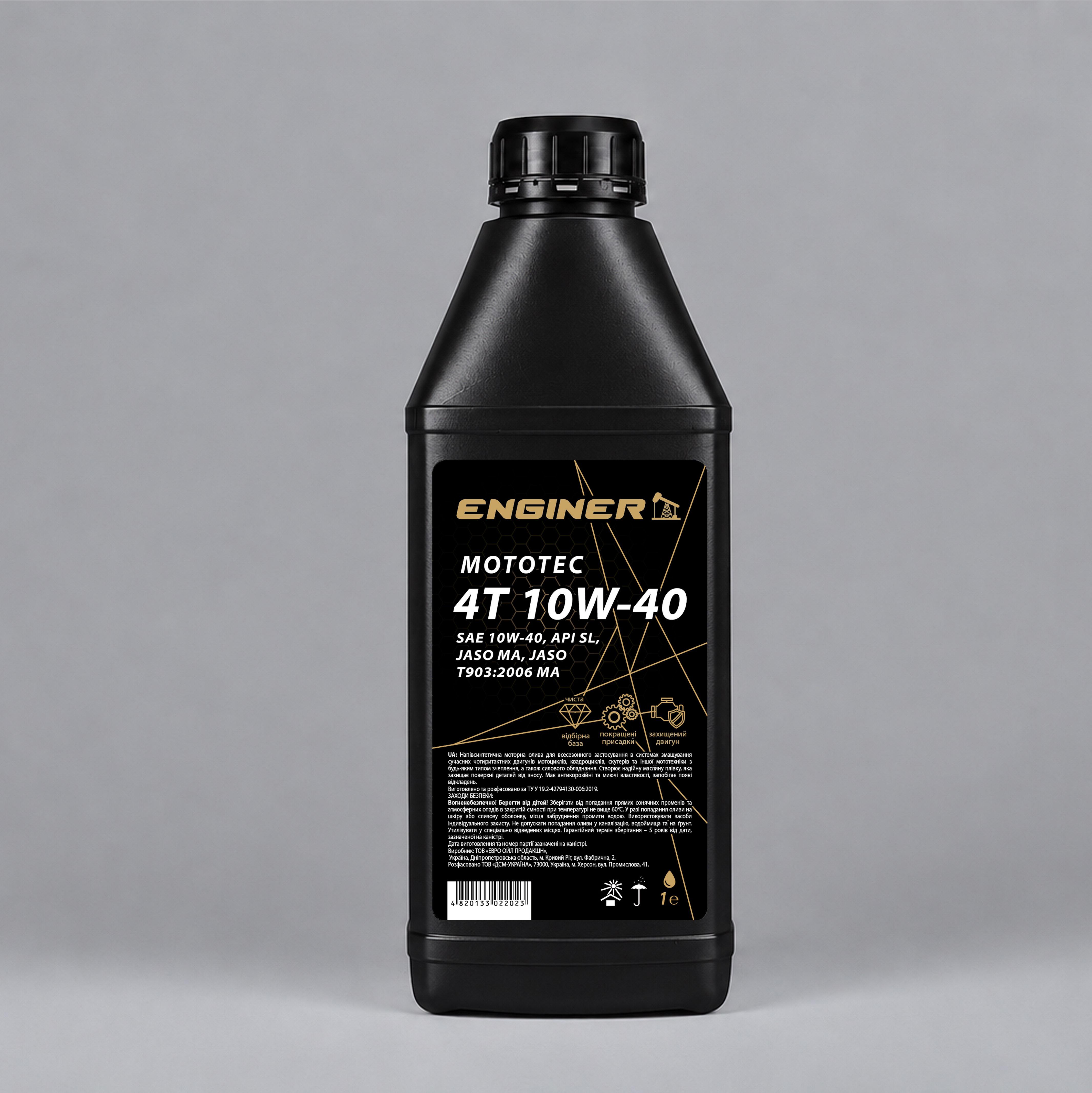 Моторное масло ENGINER Mototec 4Т 10W-40 1 л