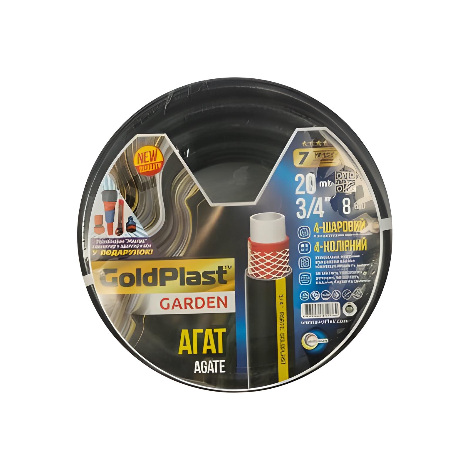 Шланг для поливу Avci Flex Агат d 3/4" x 18 мм x 20 м (SW-100476) - фото 1 Шланг для поливу Avci Flex Агат d 3/4" x 18 мм x 20 м (SW-100476) - фото 1