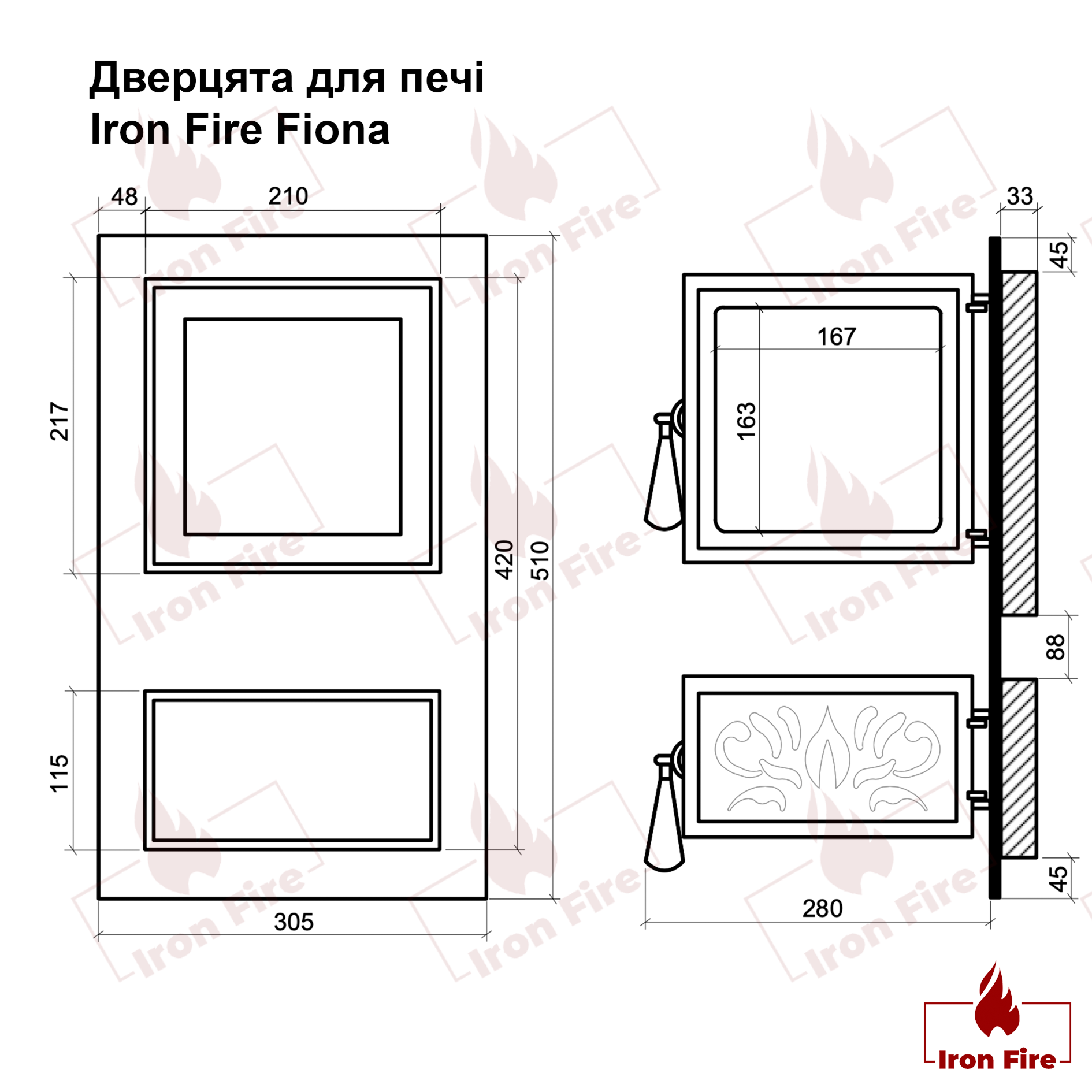 Дверцята пічні Iron Fire Fiona зі склом чавунні 305х510 мм (1132) - фото 10