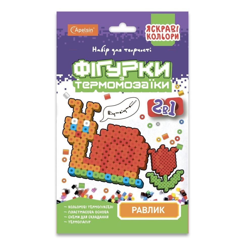 Набір для творчості Апельсин Термомозаїка 2в1 Равлик НТ-15-04 яскраві кольори (RLT35641)