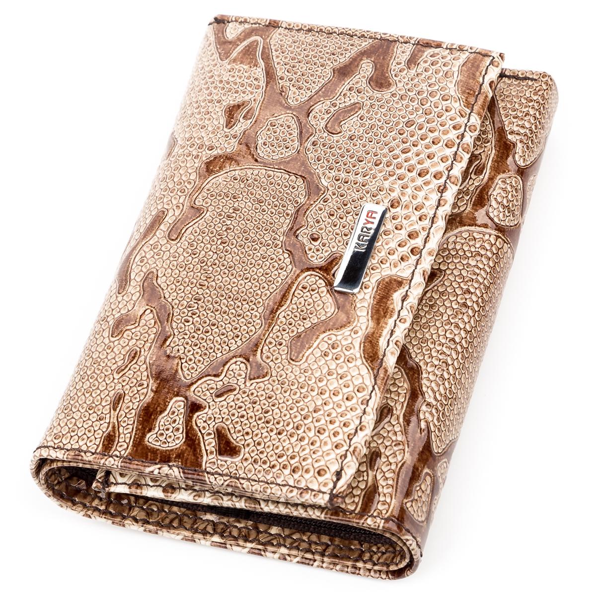 Кошелек женский Karya 17170 кожа Бежевый