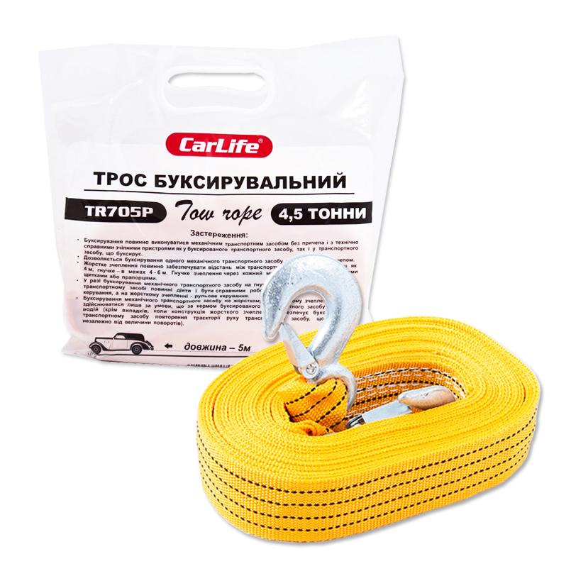 Трос буксирувальний CarLife 4,5 т 5 м (TR705/P)