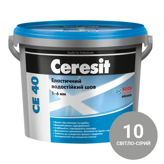 Затирка Ceresit СЕ-40 эластичная водостойкая 2,0 кг Светло-серый (10) - фото 1 Затирка Ceresit СЕ-40 эластичная водостойкая 2,0 кг Светло-серый (10) - фото 1