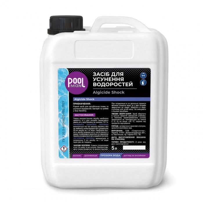 Альгицид шок средство для устранения водорослей Poolman Algicide Shock 5 л Альгицид шок средство для устранения водорослей Poolman Algicide Shock 5 л