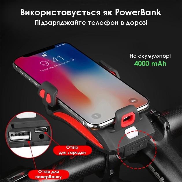 Фонарь велосипедный 4в1 многофункциональный со звонком на 130 дБ и держатель Bicycle horn Красный - фото 5 Фонарь велосипедный 4в1 многофункциональный со звонком на 130 дБ и держатель Bicycle horn Красный - фото 5