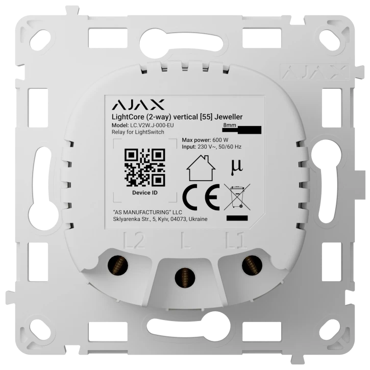 Реле для прохідного вимикача Ajax LightCore 2-way vertical (2890076025)