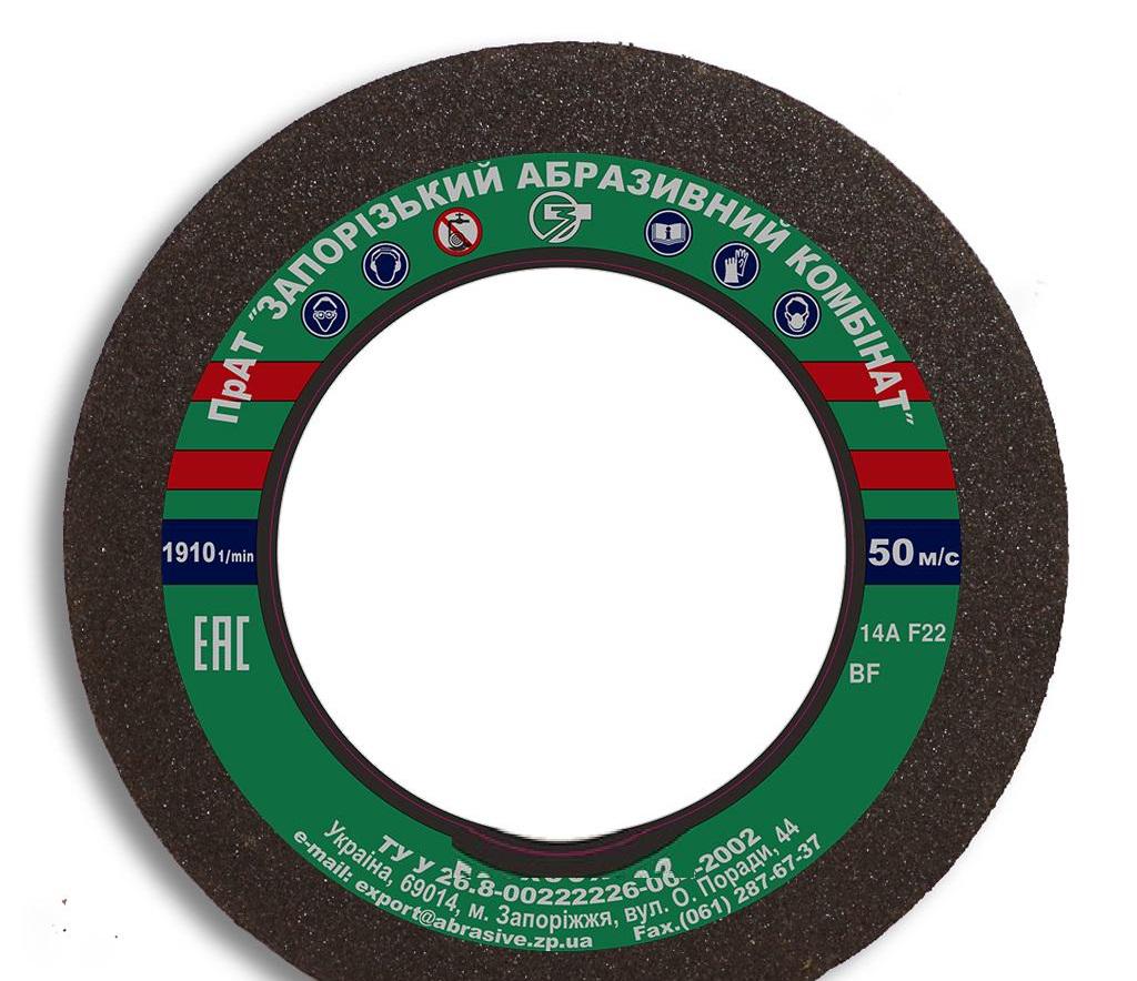 Круг шлифовальный ЗАК 1 на бакелитовой связке 500x100x203 мм 14А/F46/С1/4/35Б (321348-6)