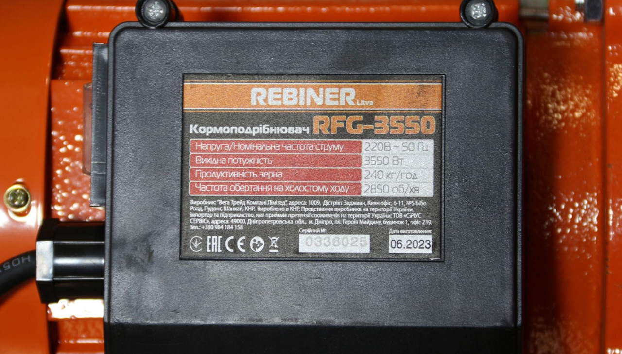 Подрібнювач корму Rebiner RFG-3550 - фото 10