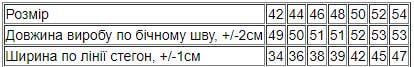 Лосини жіночі Носи Своє р. 54 Чорний (8125-079-2-v6) - фото 4