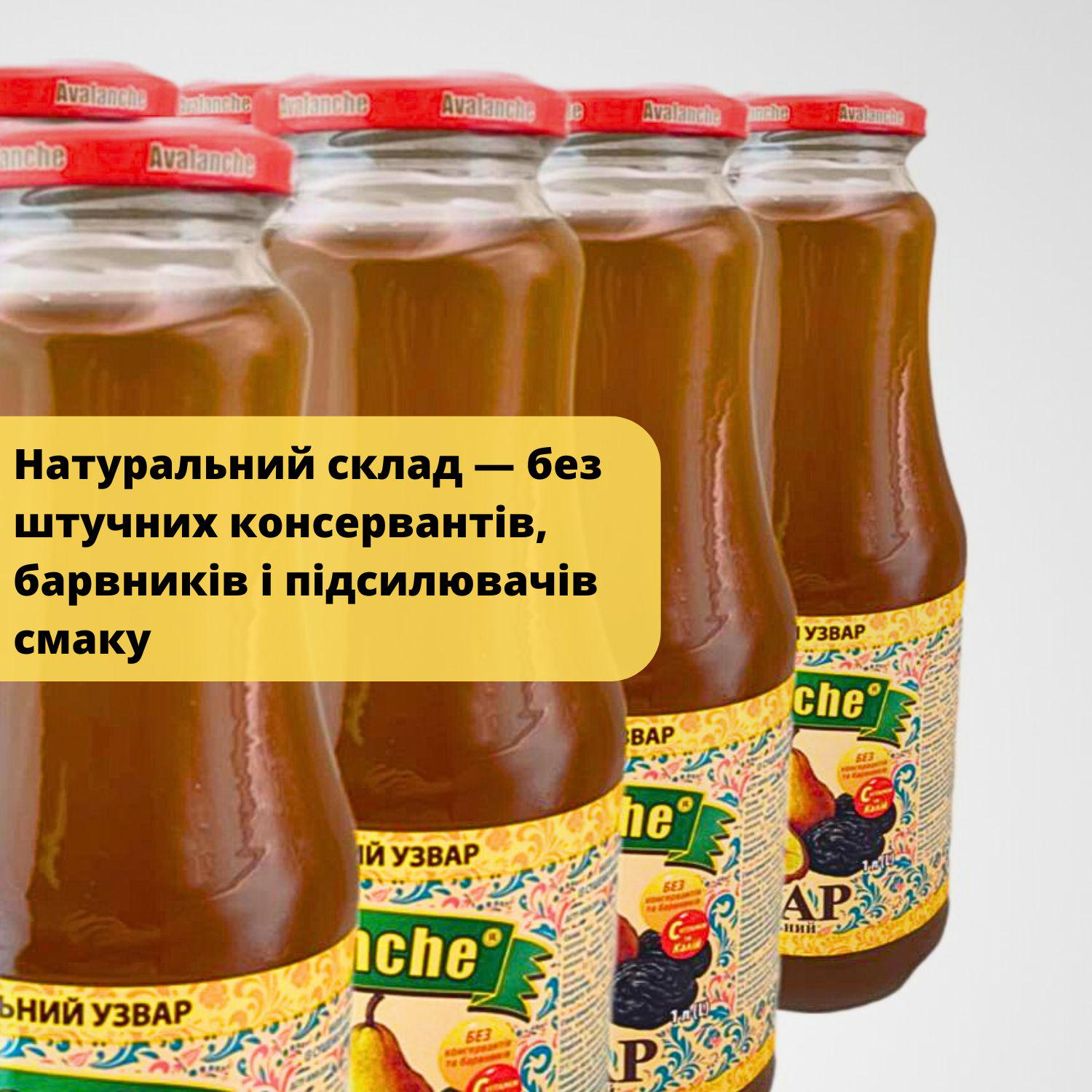 Узвар натуральный из сушеных фруктов Avalanche 1 л 8 шт. (J-A-stewed fruit-1L-pack8) - фото 9 Узвар натуральный из сушеных фруктов Avalanche 1 л 8 шт. (J-A-stewed fruit-1L-pack8) - фото 9
