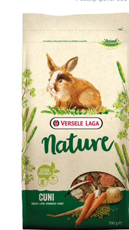 Корм суперпремиум беззерновой для кроликов Versele-Laga Nature Cuni (614488)