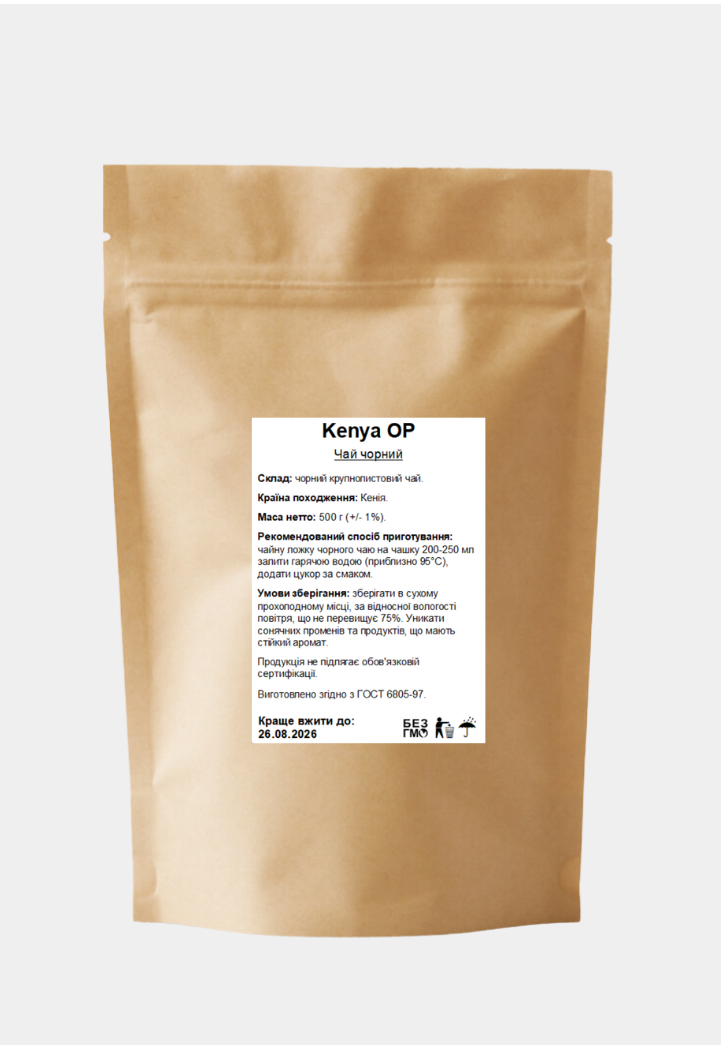 Чай черный крупнолистовой Кения ОР 500 г (25984030)