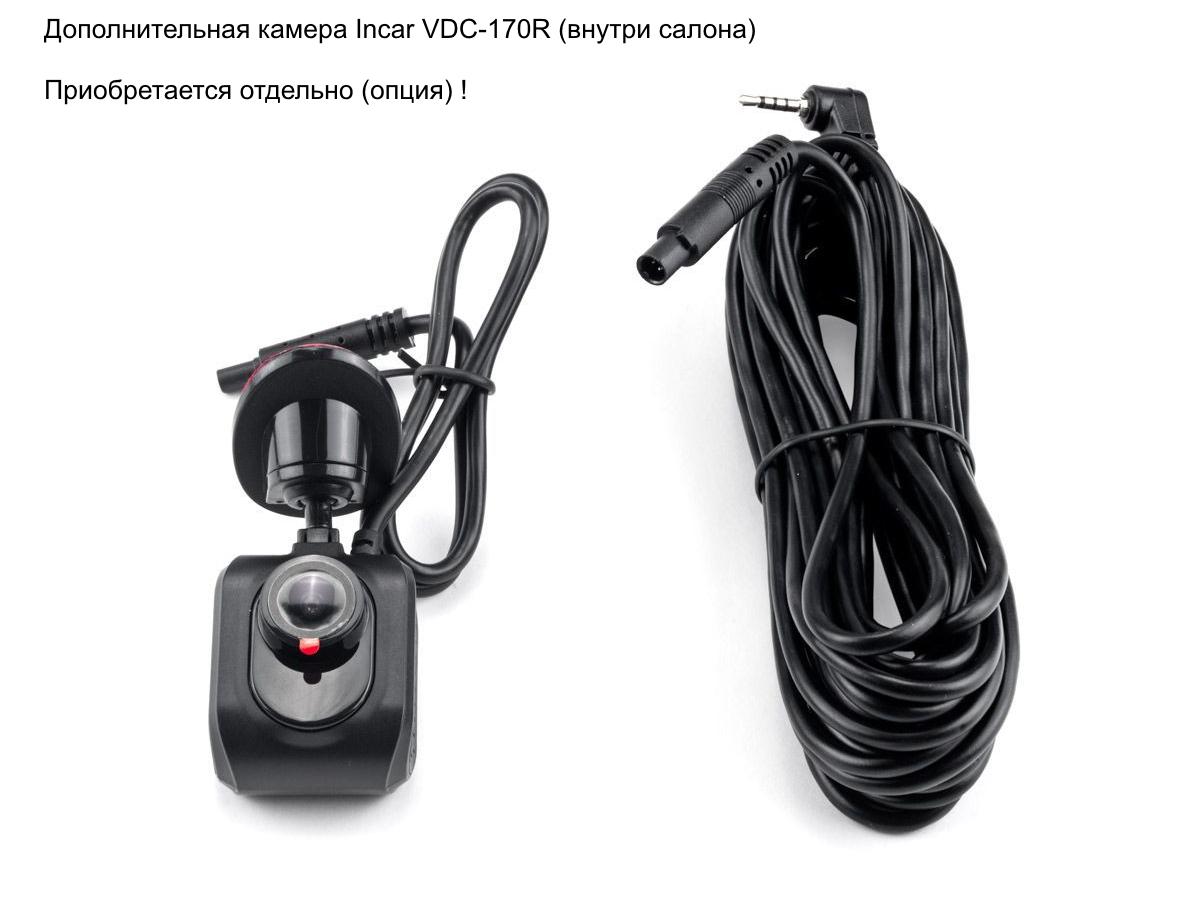 Видеорегистратор с радар-детектором Incar SDR-180 Manhattan - фото 8 Видеорегистратор с радар-детектором Incar SDR-180 Manhattan - фото 8